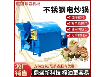 Product photo from the company website