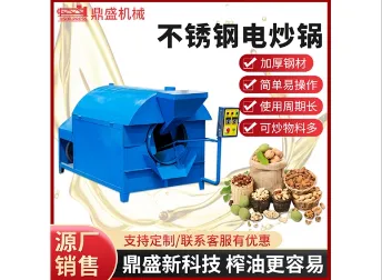 Product photo from the company website