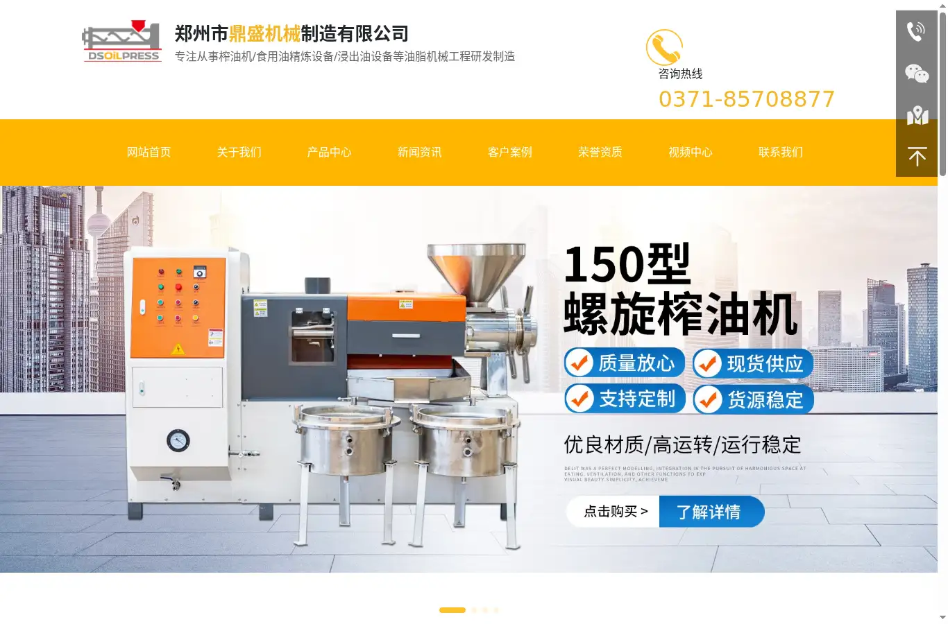 zhayouji6.cn/(存疑(内容不匹配)) homepage screenshot