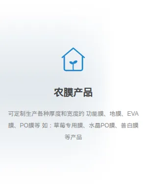 Product photo from the company website
