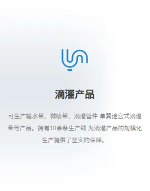 Product photo from the company website