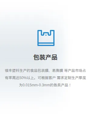 Product photo from the company website