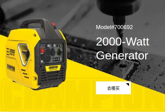 Product photo from the company website