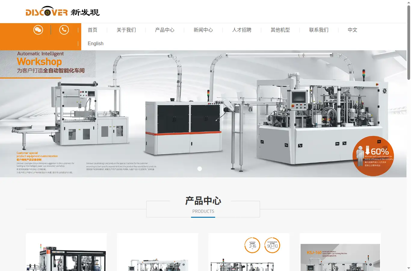 discoverxfx.com homepage screenshot