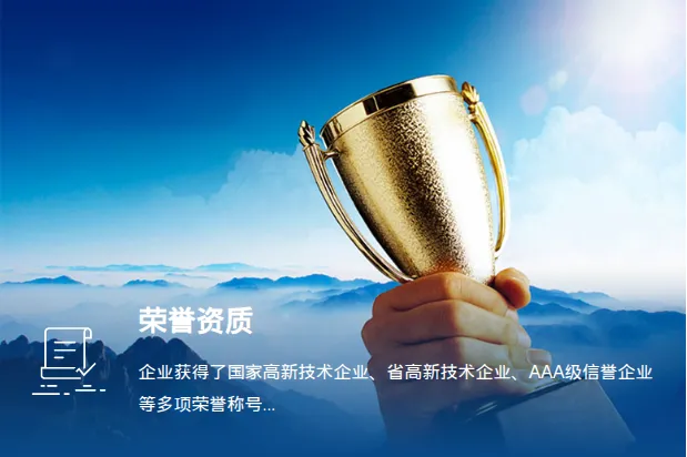 Product photo from the company website