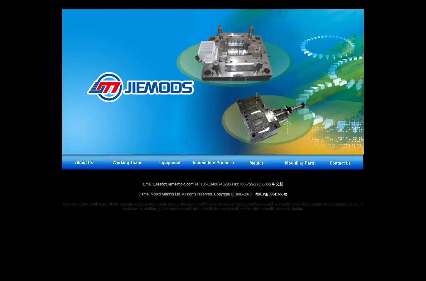 jiemeimold.com homepage screenshot