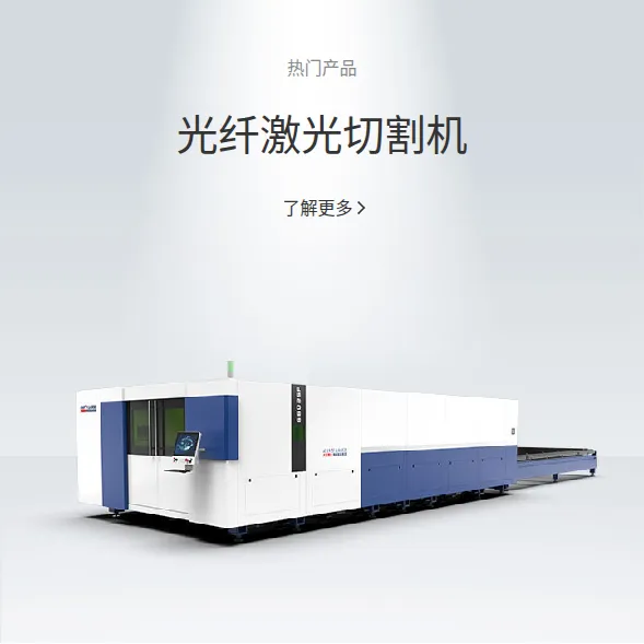Product photo from the company website