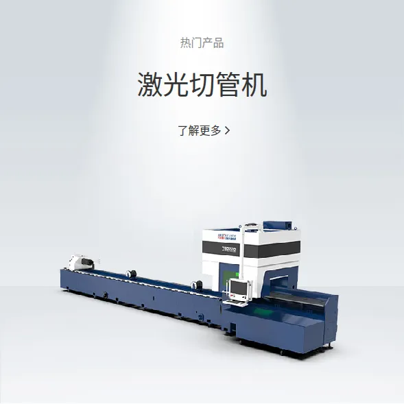 Product photo from the company website