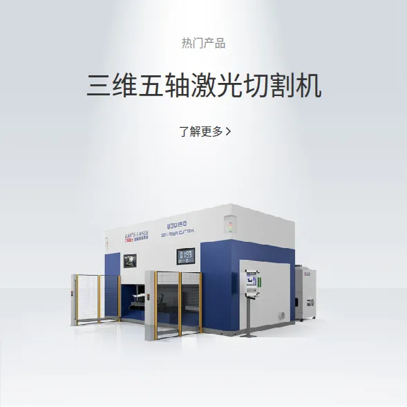 Product photo from the company website