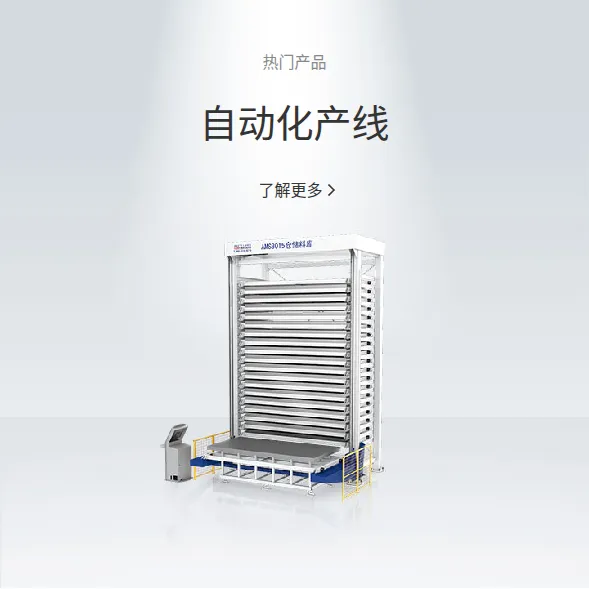 Product photo from the company website
