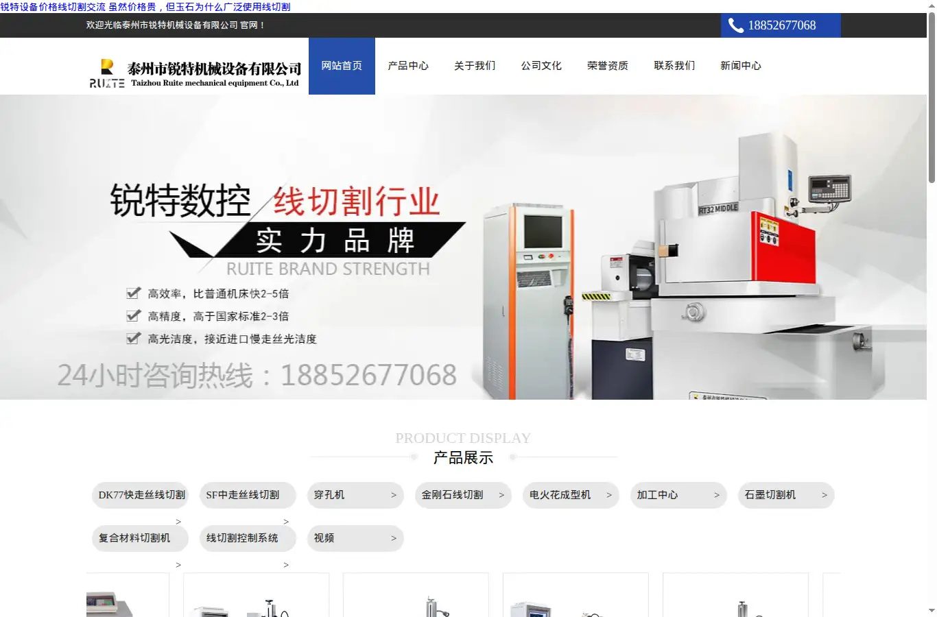 jsrtsk.com homepage screenshot