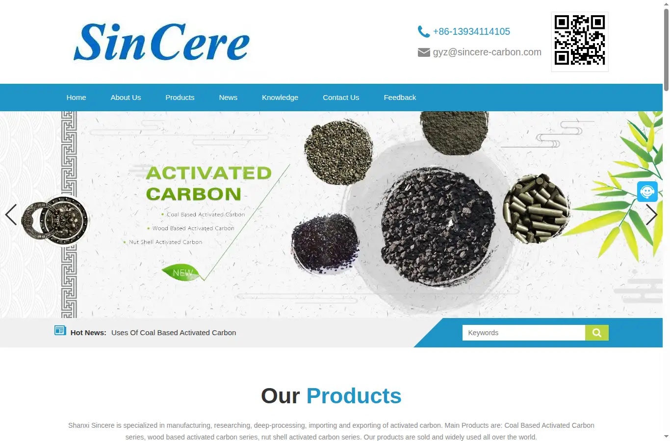 sincere-carbon.com homepage screenshot