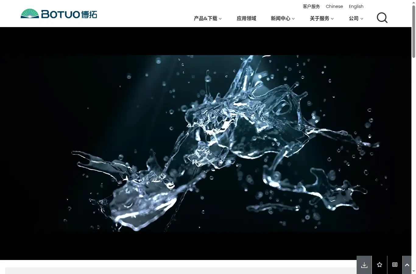 btln.cn homepage screenshot