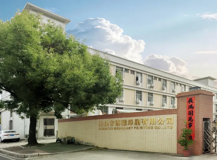 Shantou Broadart Printing Co., Ltd