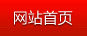 Shandong Zhongheng Industrial Technology Co., Ltd. logo