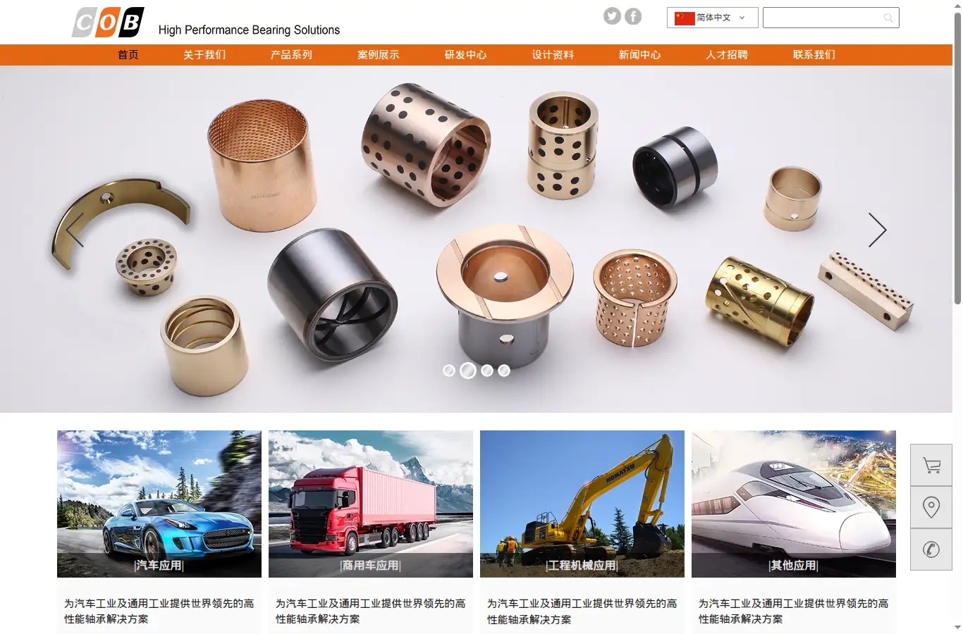 cob-bearing.com homepage screenshot