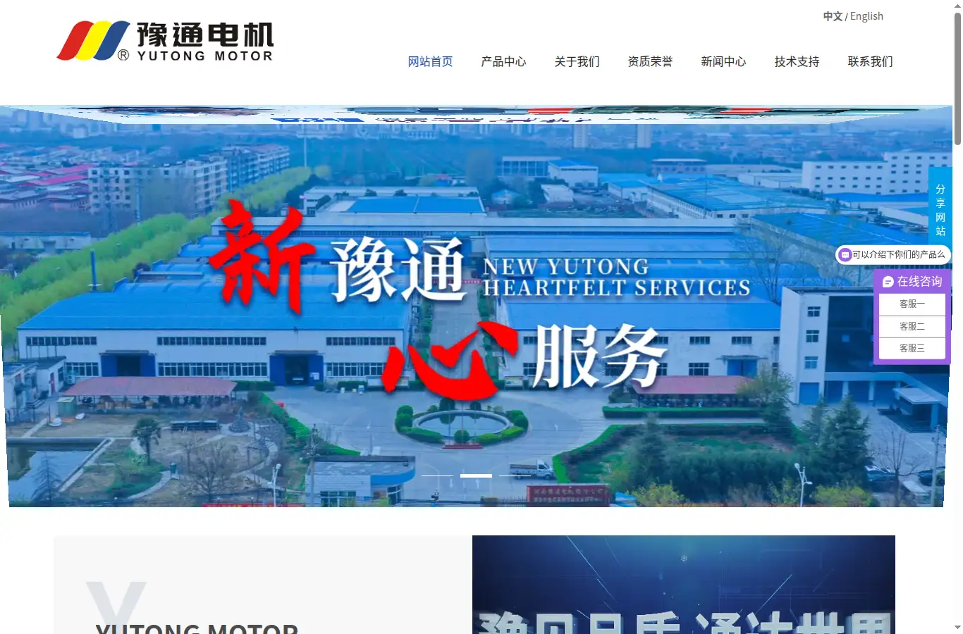 hnytdj.com homepage screenshot