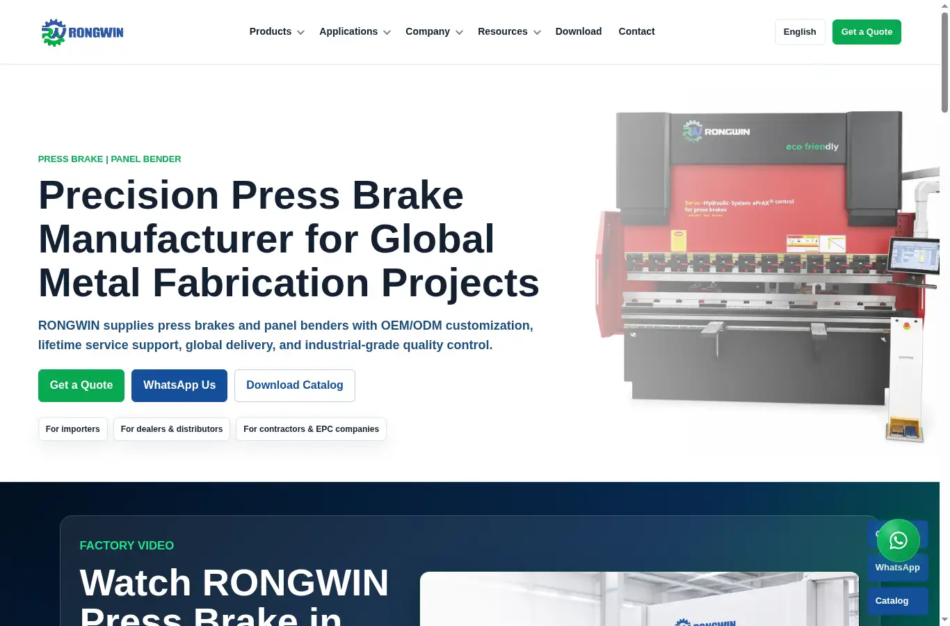 rongwin.com homepage screenshot