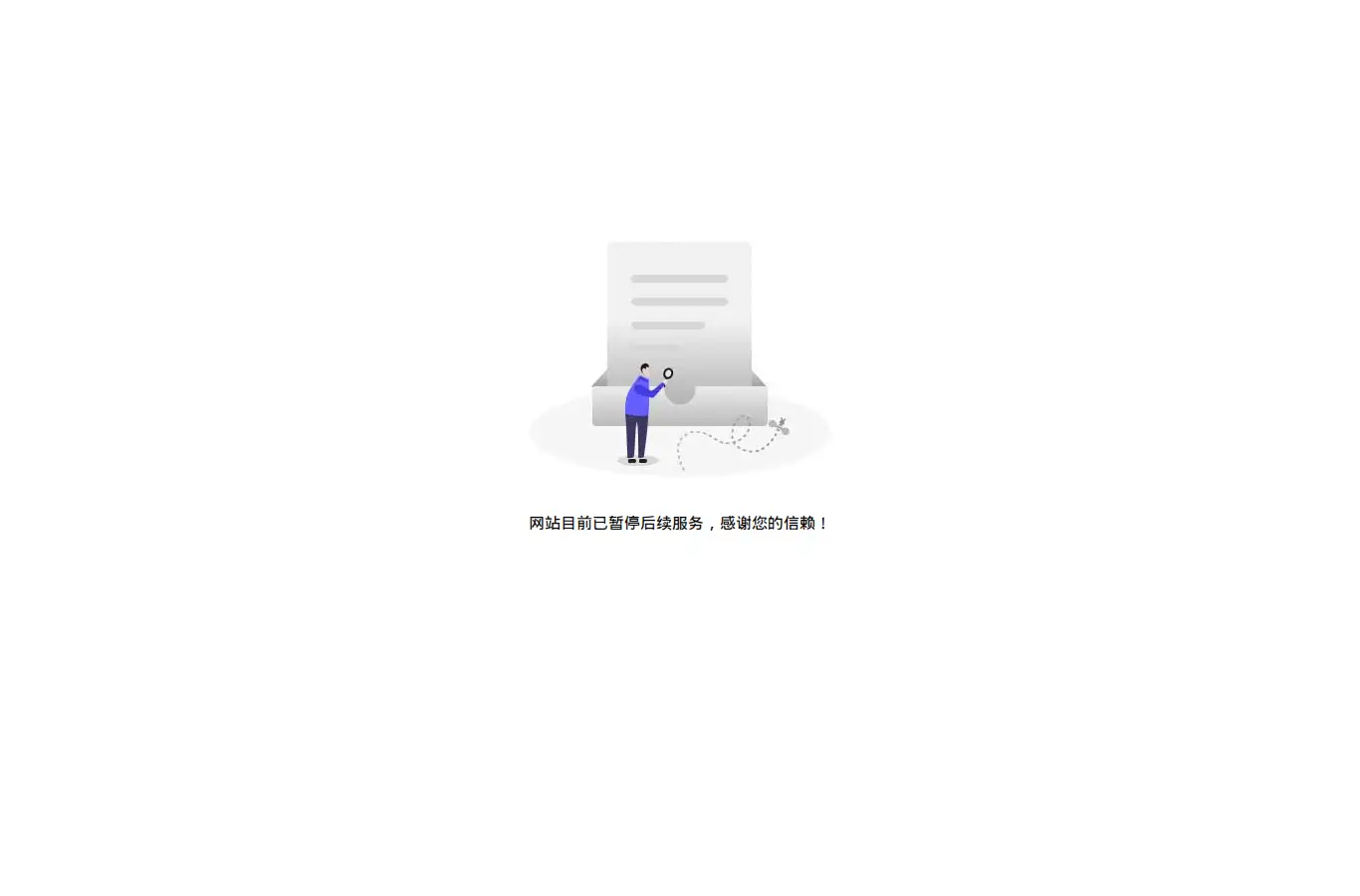 forest-xd.com homepage screenshot