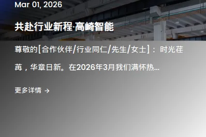 Product photo from the company website