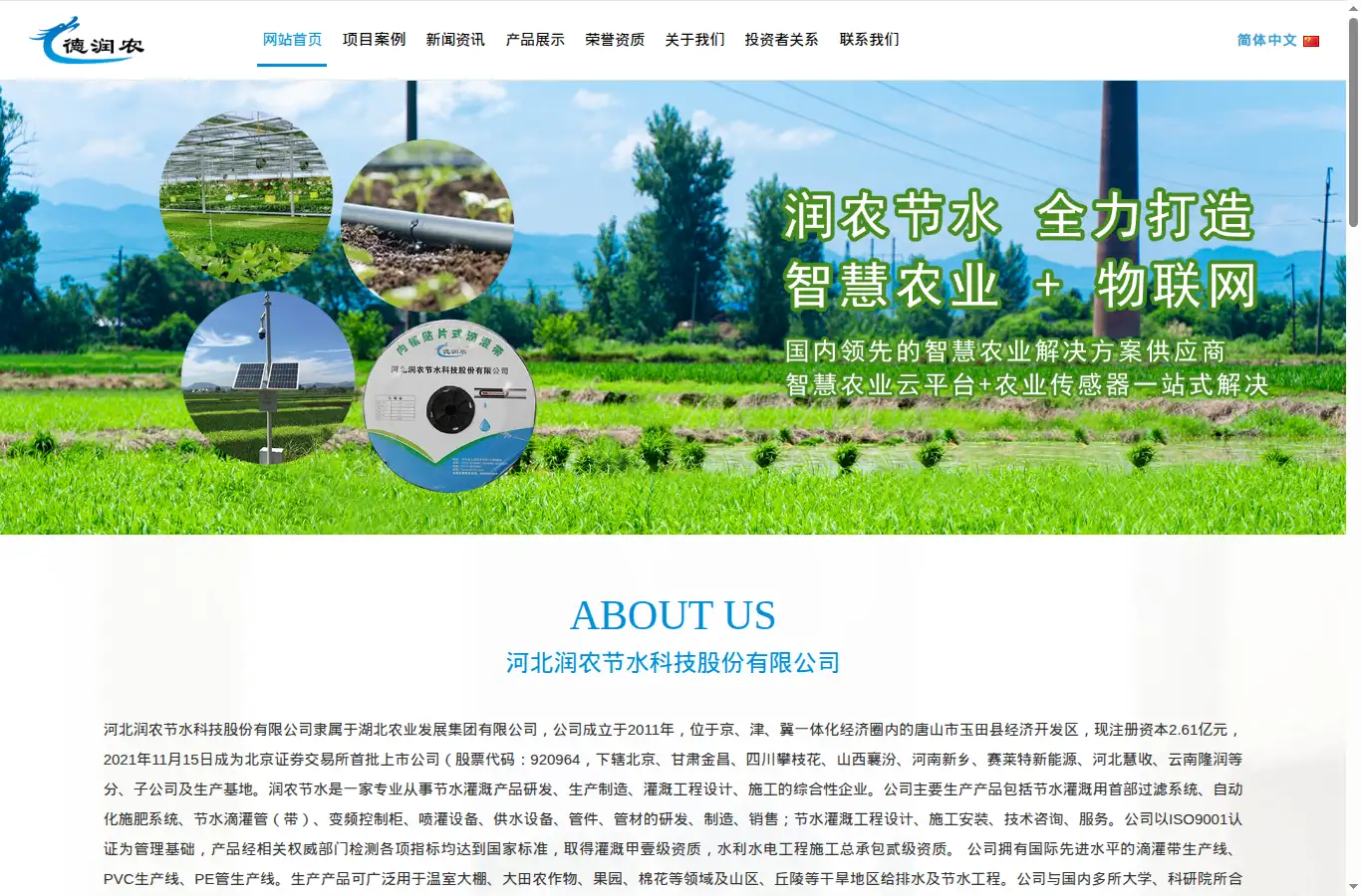 hbrnjs.com homepage screenshot