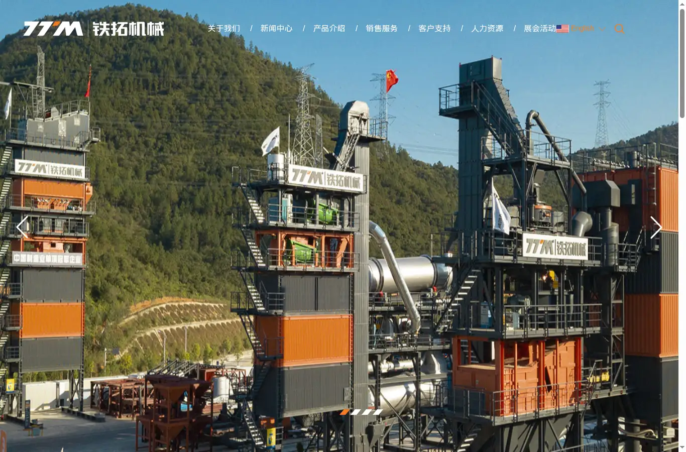 fjttm.com homepage screenshot