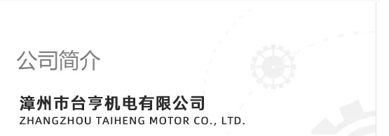 Product photo from the company website