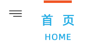 Zhangzhou Taiheng Motor Co., Ltd. logo