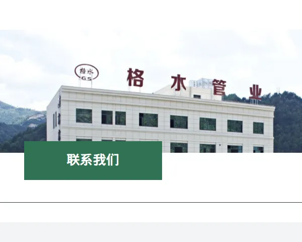 Product photo from the company website
