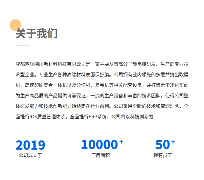 Product photo from the company website