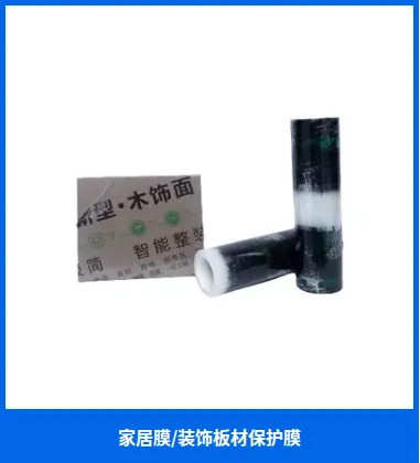 Product photo from the company website