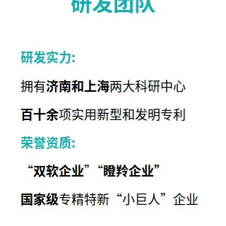 Product photo from the company website