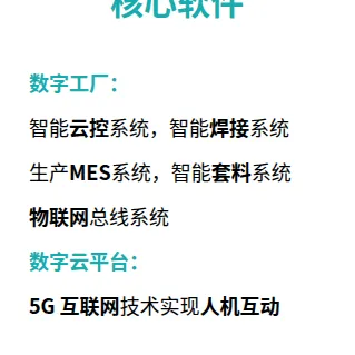 Product photo from the company website