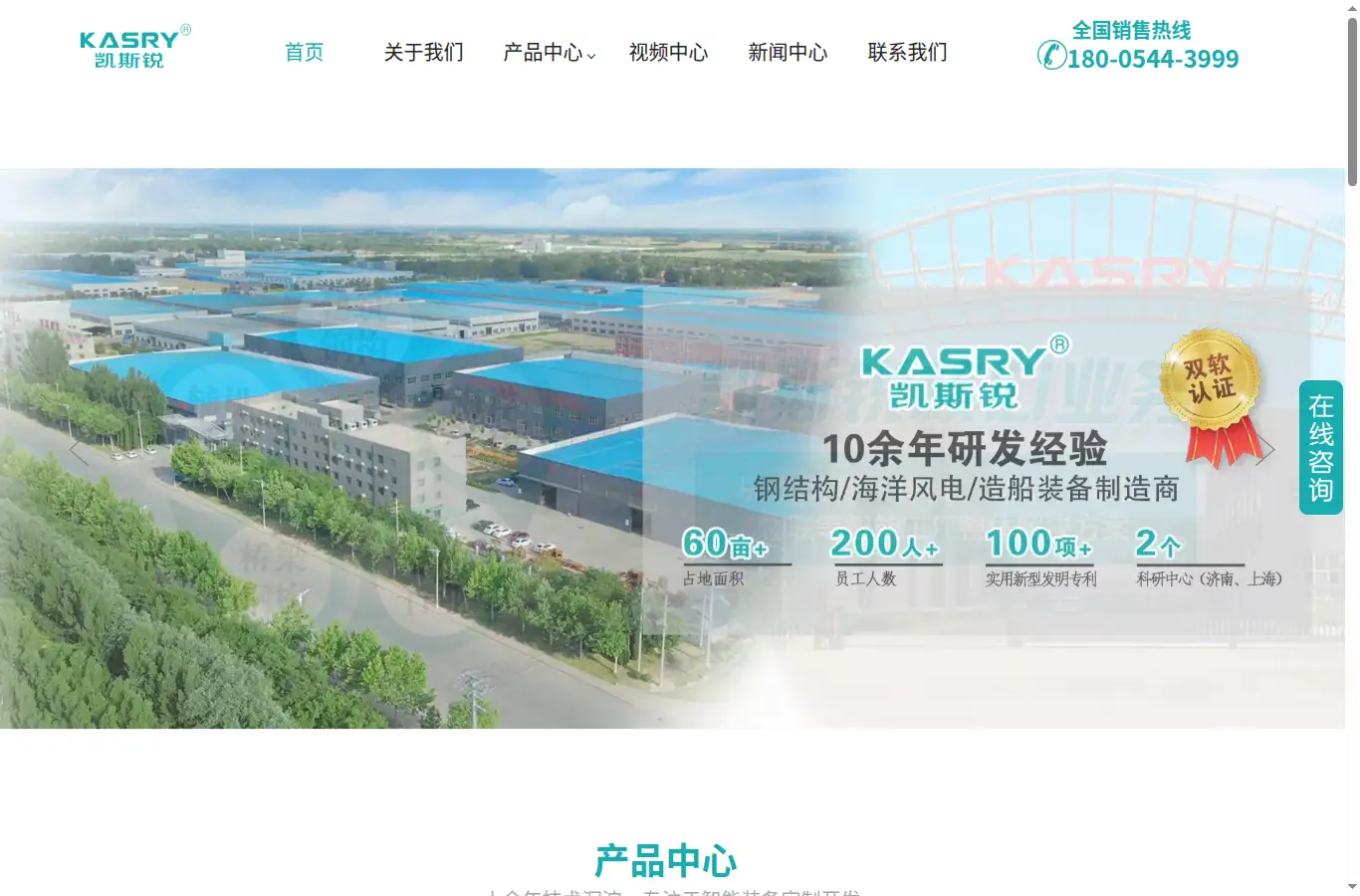 kasry.net homepage screenshot