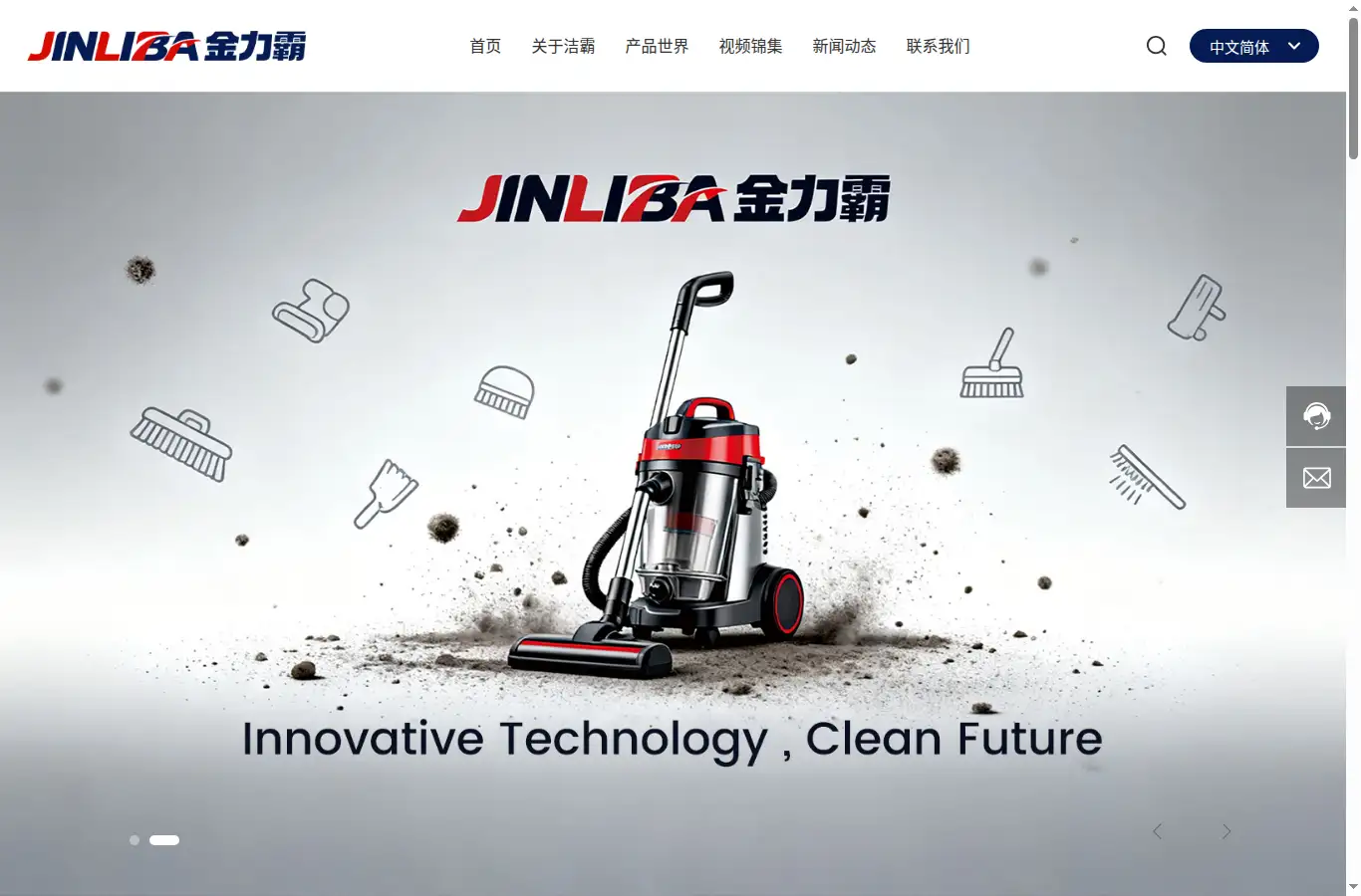 cnjieba.cn homepage screenshot