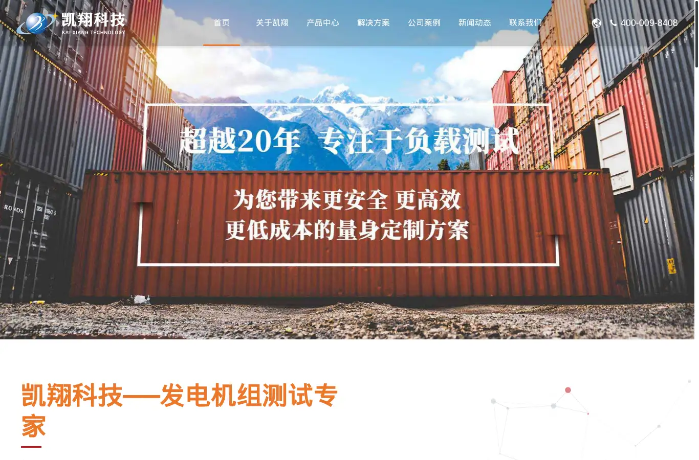 kxload.com homepage screenshot
