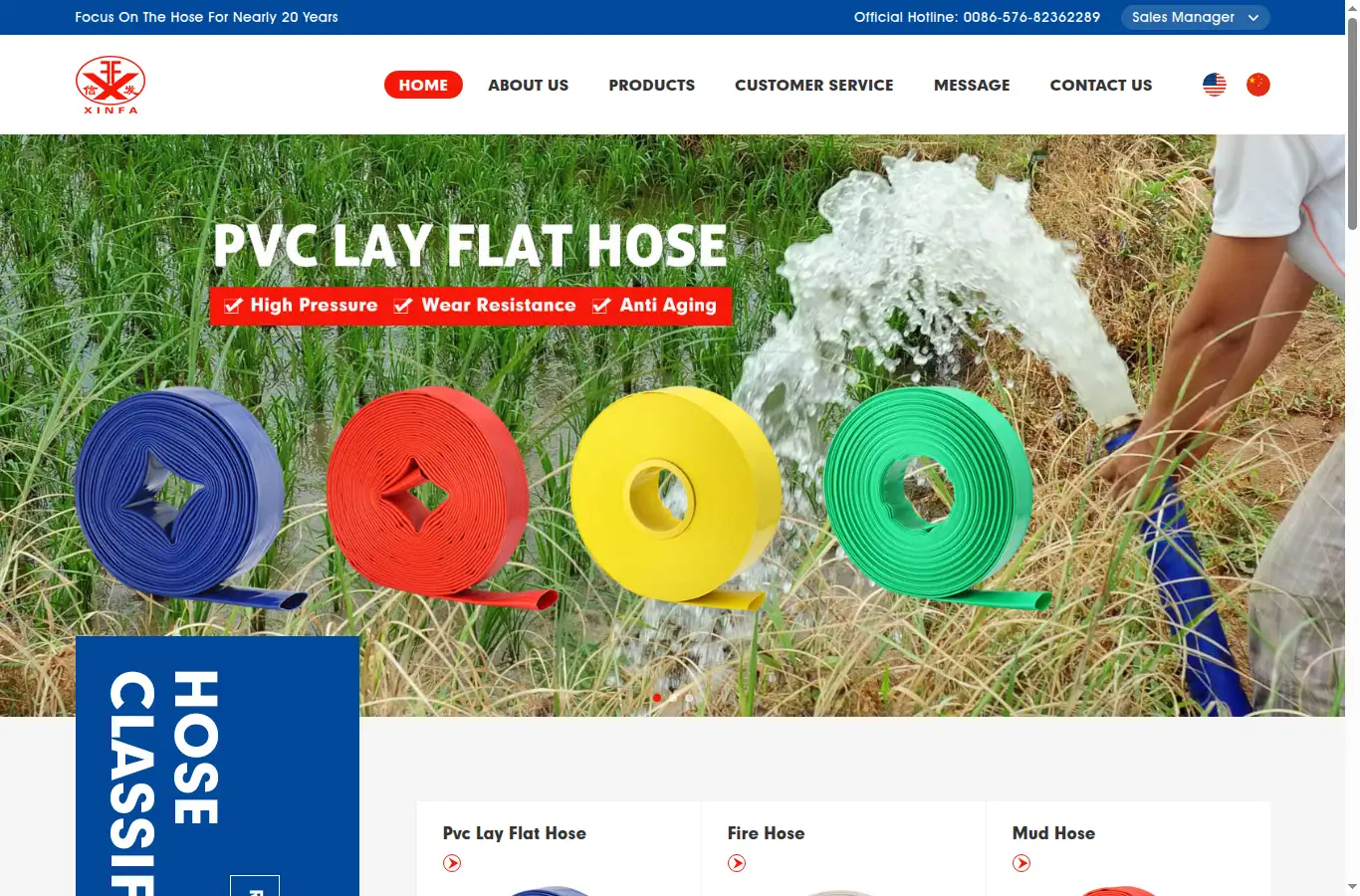 xinfahose.com homepage screenshot