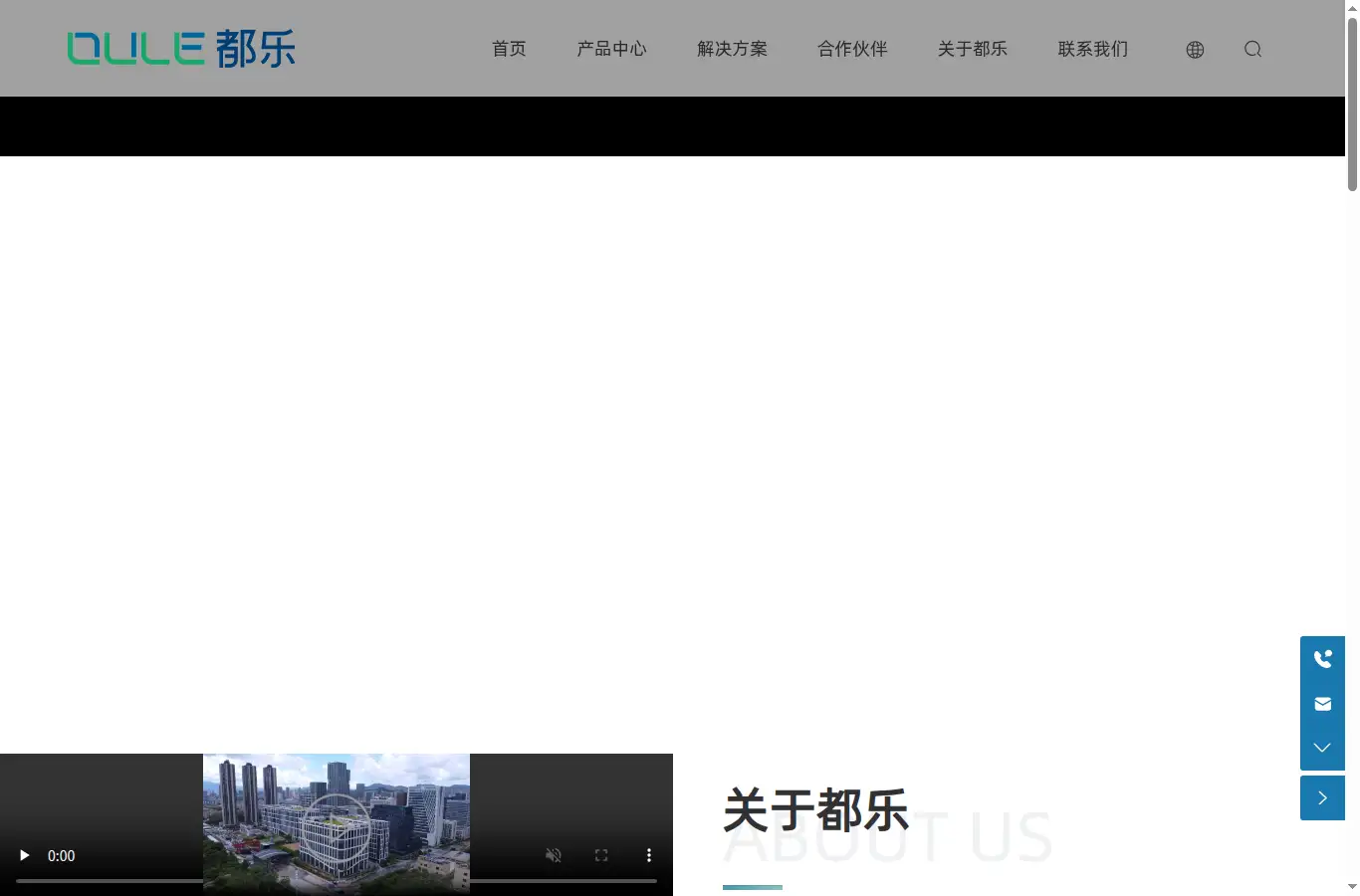 sz-dule.com homepage screenshot