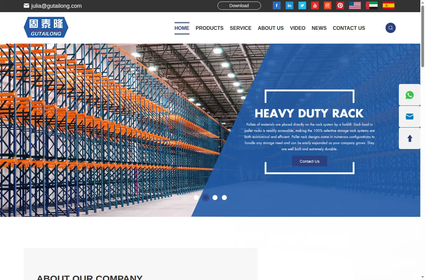 gutailong.com homepage screenshot