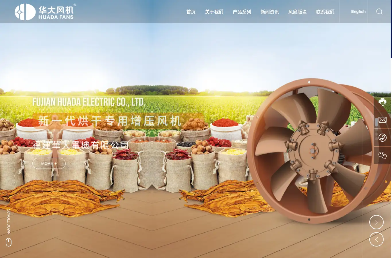 21huada.com homepage screenshot