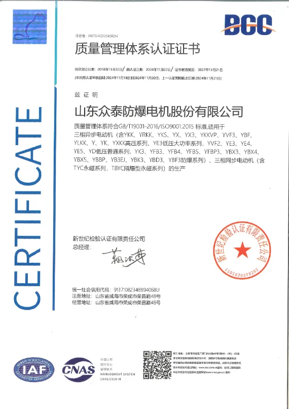 Product photo from the company website