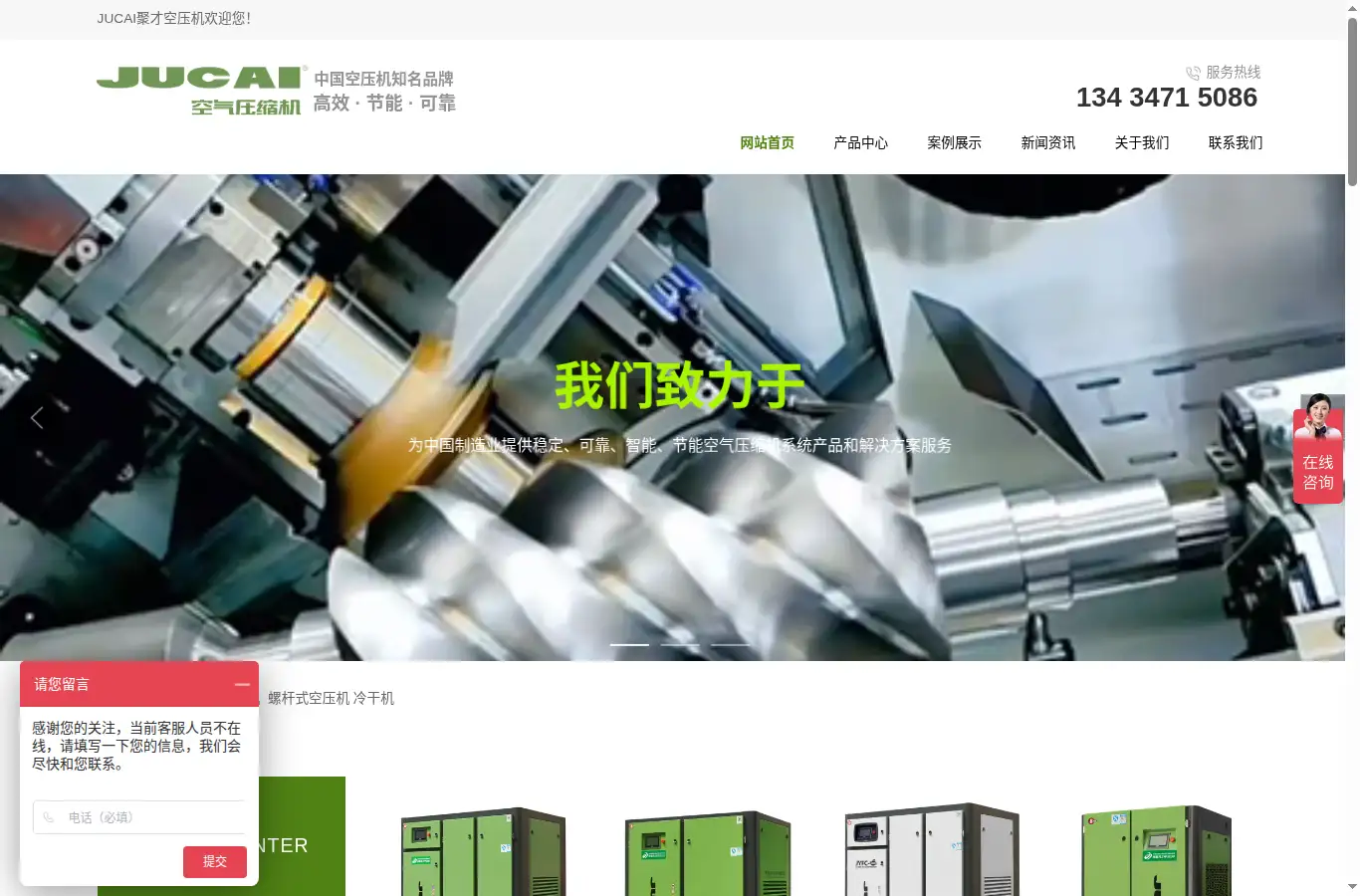 zxhychina.com homepage screenshot