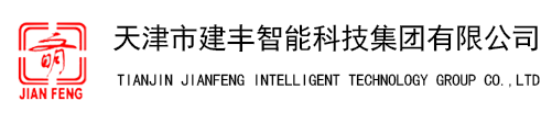 Tianjin Jianfeng Intelligent Technology Group Co., Ltd. (formerly Tianjin Jianfeng Hydraulic Machinery Co., Ltd.) logo