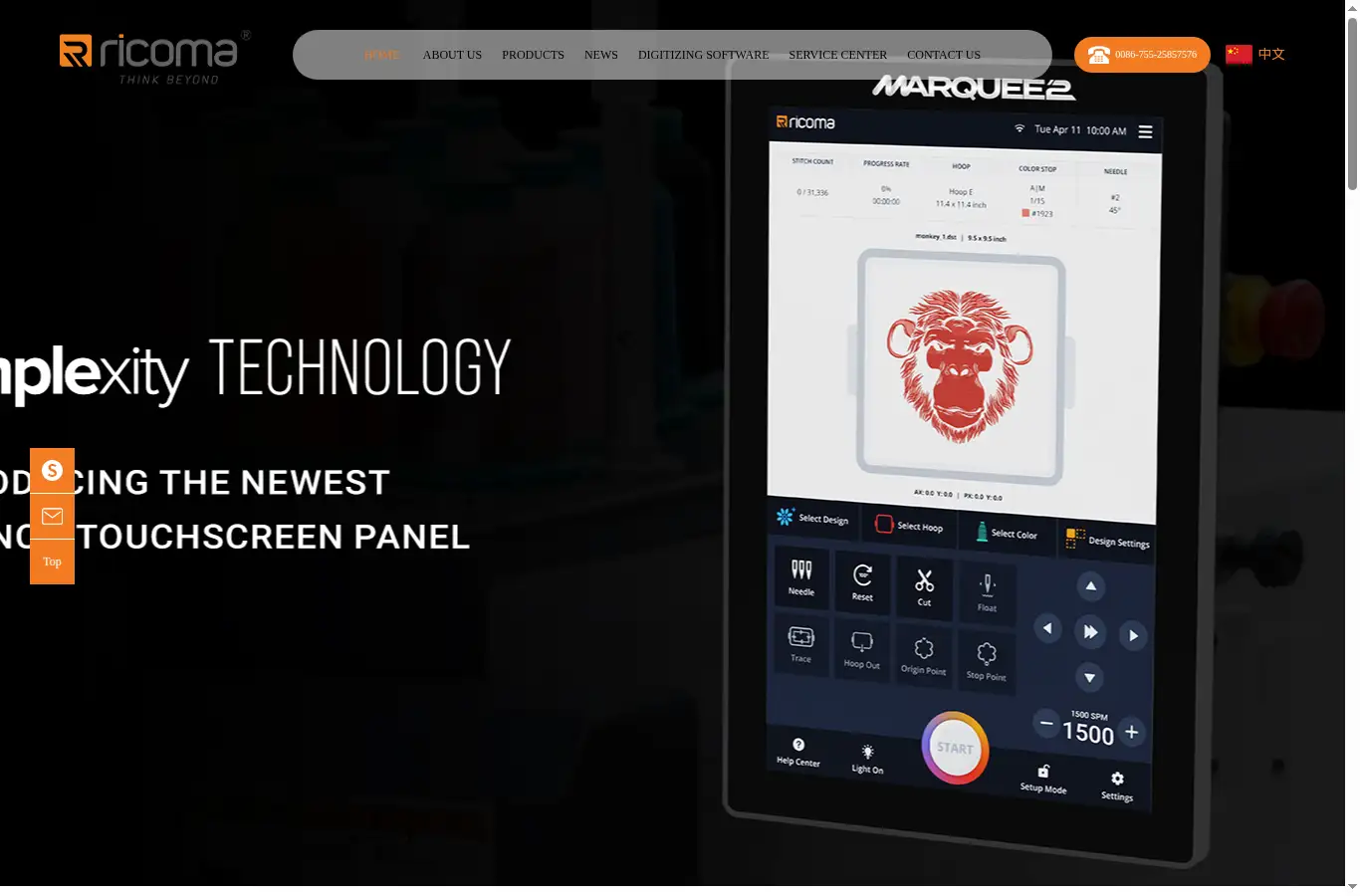 ricoma.cn homepage screenshot