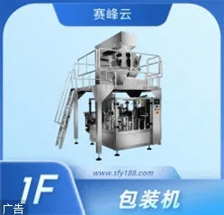 Product photo from the company website