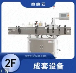 Product photo from the company website