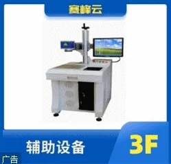 Product photo from the company website