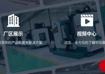 Product photo from the company website