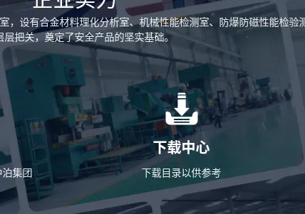 Product photo from the company website