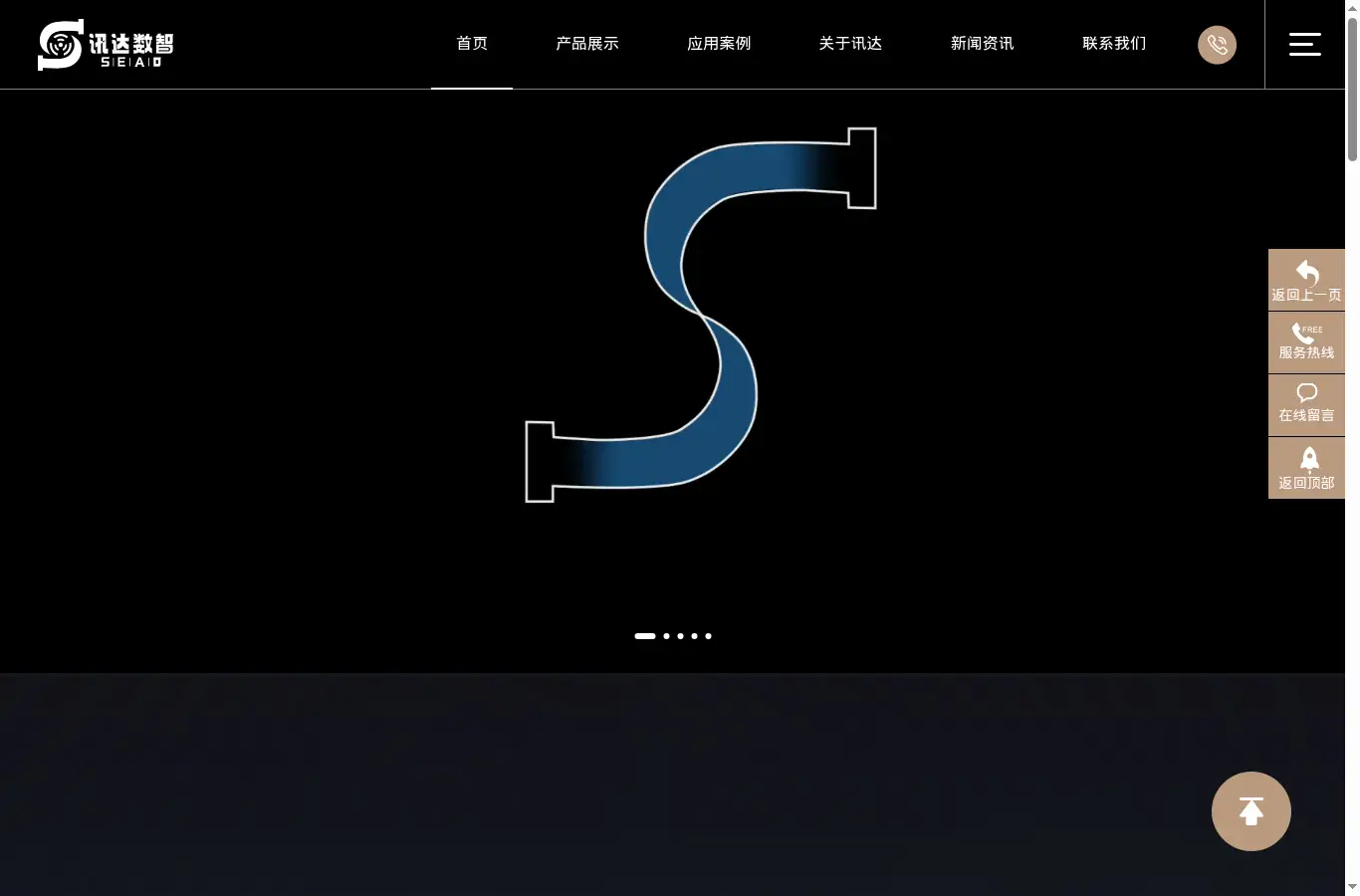 xundapump.com homepage screenshot